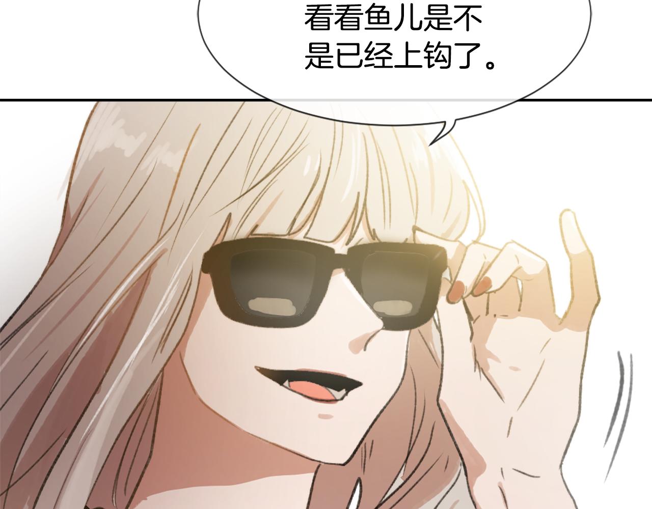 第55话 育儿上钩75