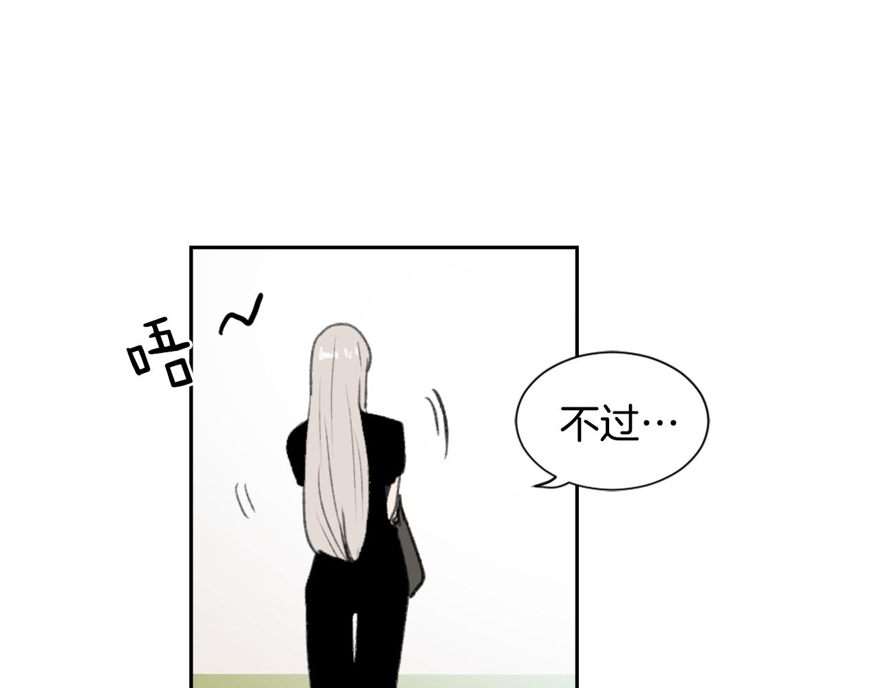 第55话 育儿上钩79