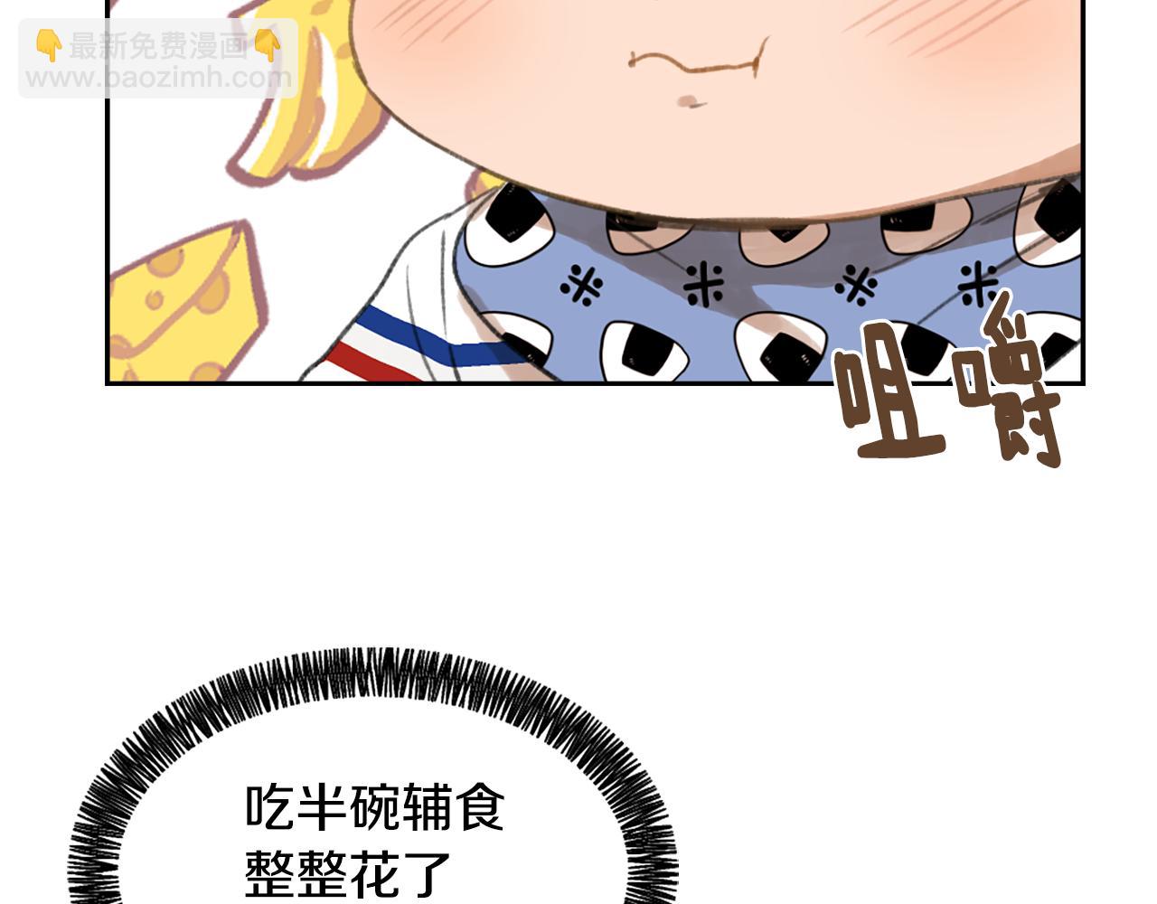 第55话 育儿上钩85