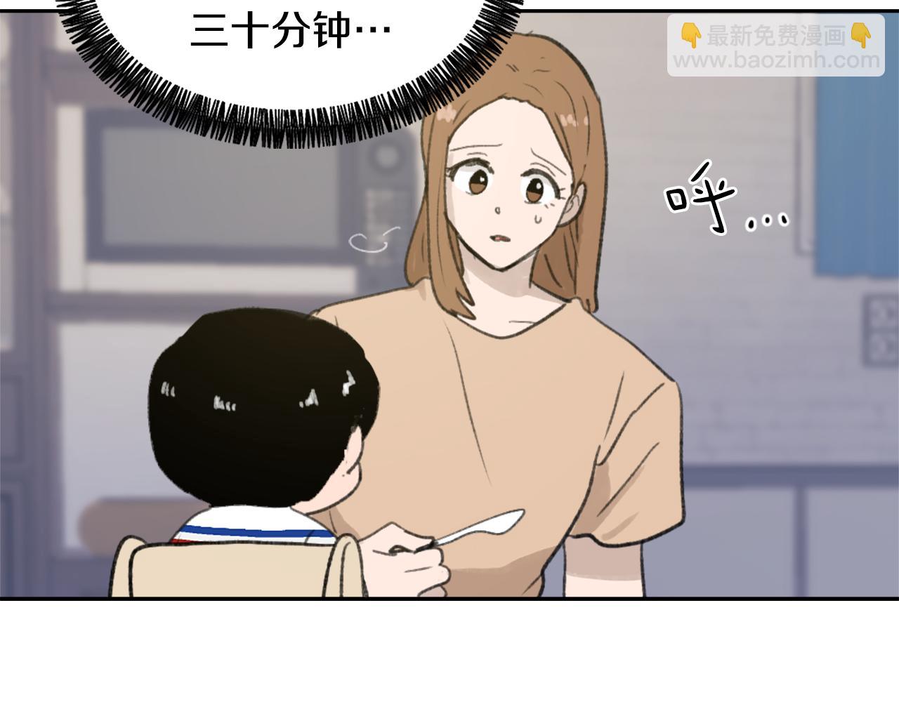 第55话 育儿上钩86