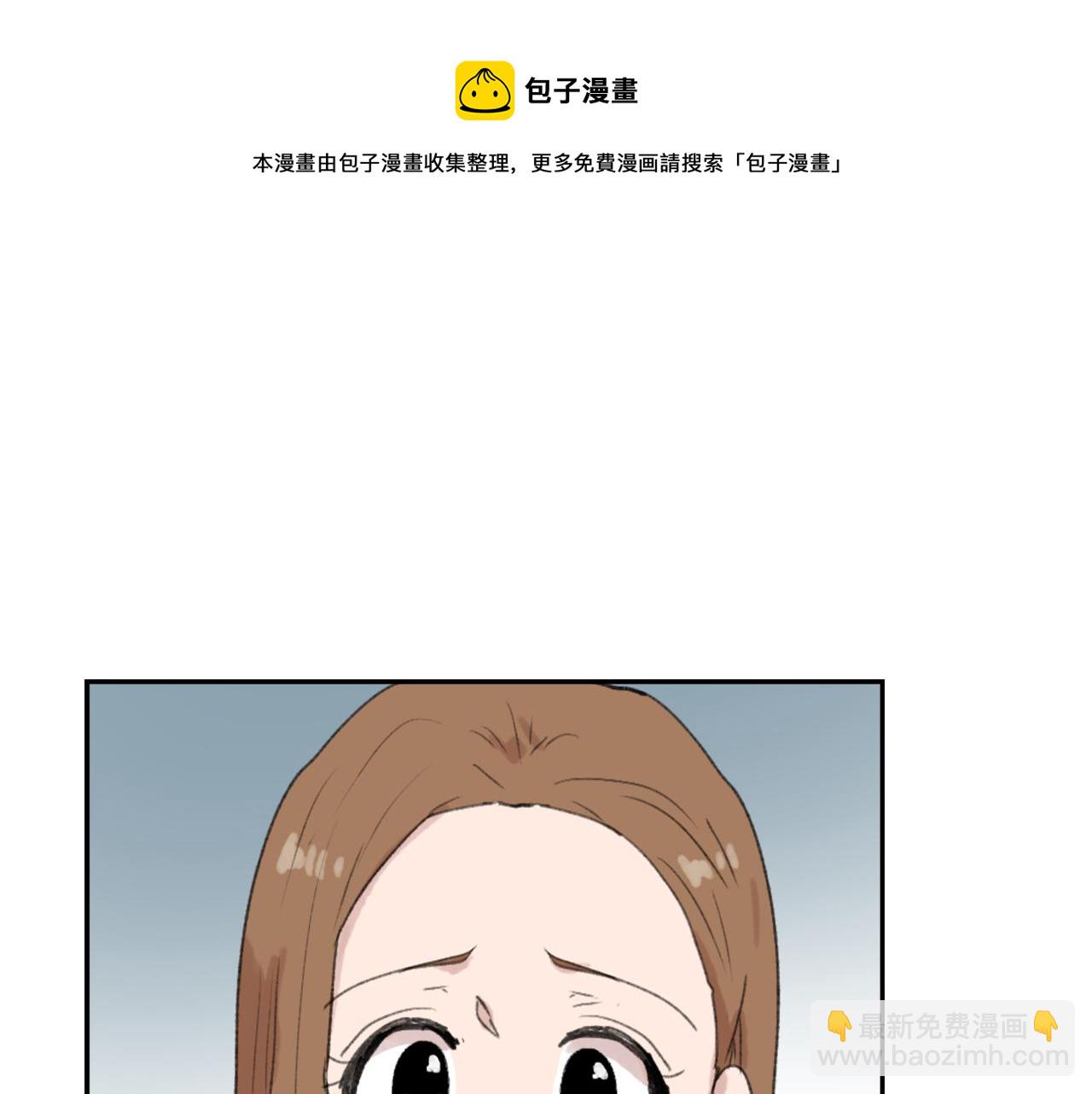 第55话 育儿上钩88