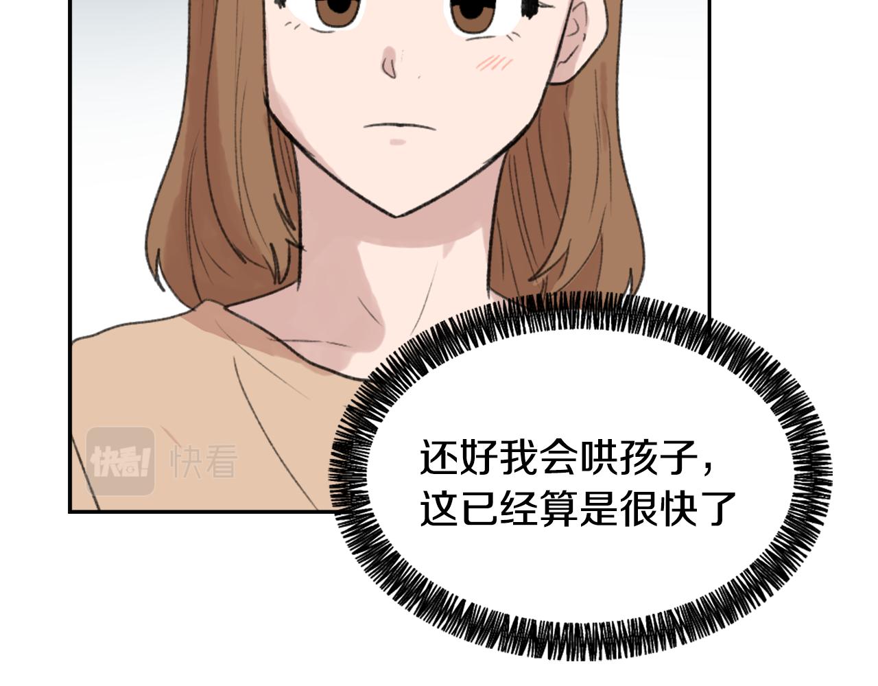 第55话 育儿上钩89