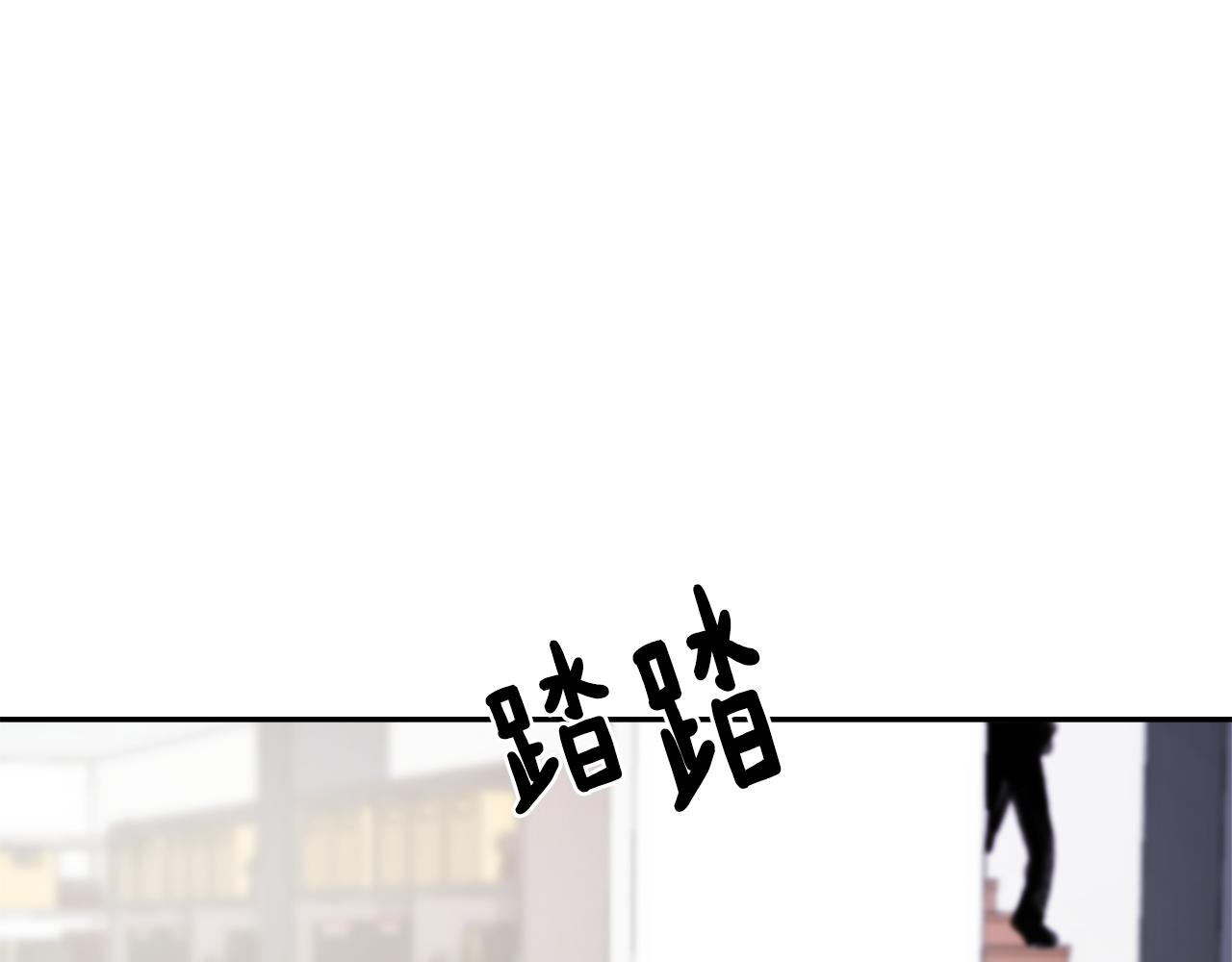 第55话 育儿上钩94
