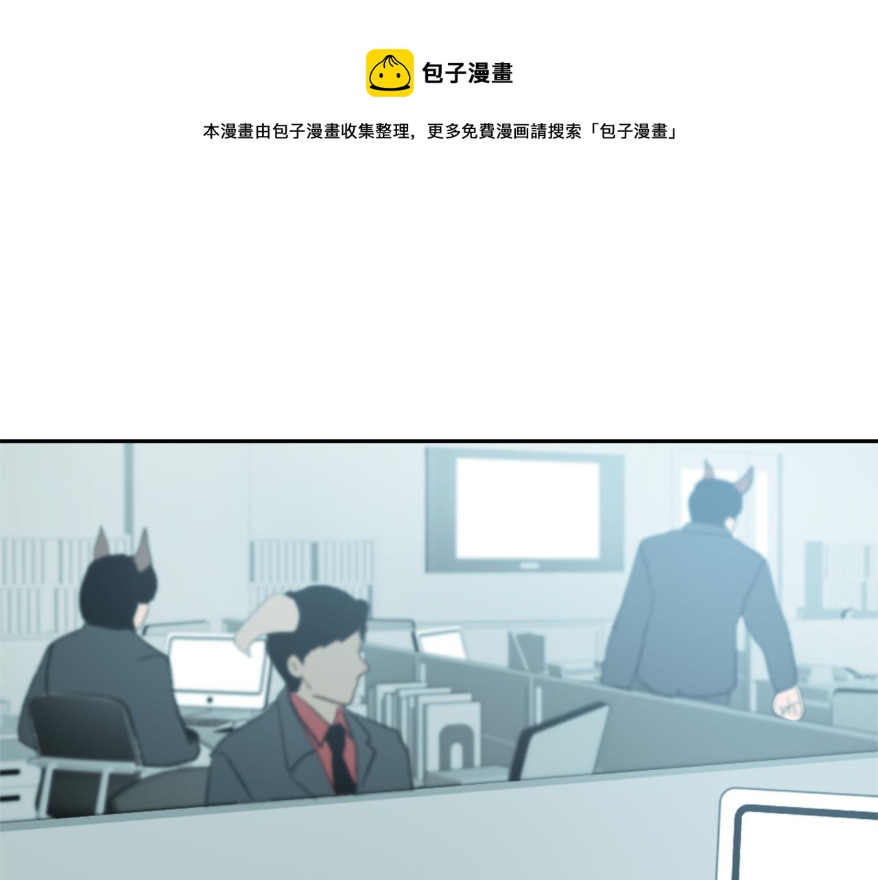 第56话 暴风前夕0