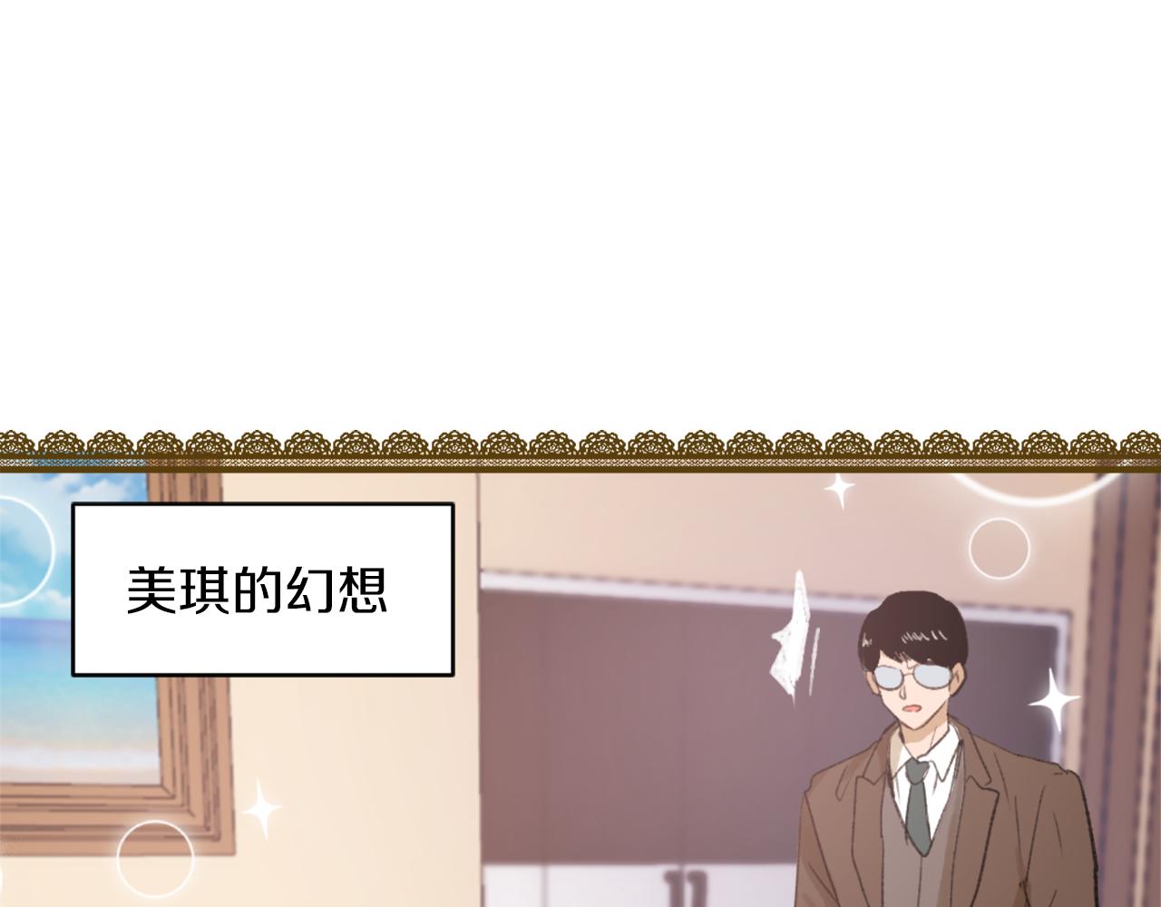 第56话 暴风前夕103