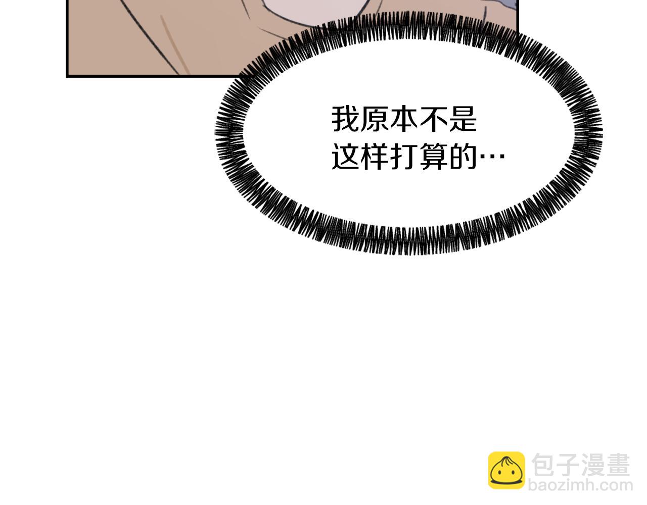 第56话 暴风前夕106