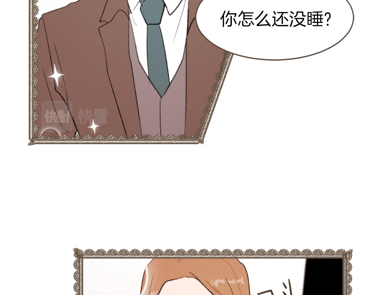 第56话 暴风前夕111