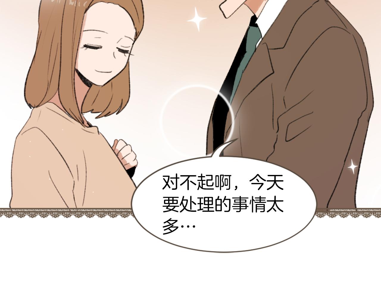 第56话 暴风前夕114