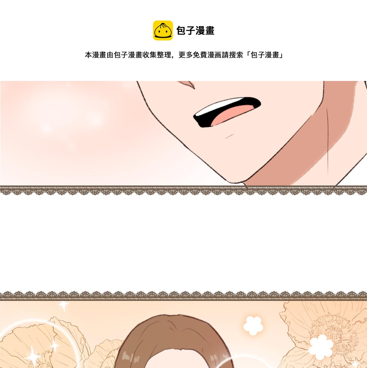 第56话 暴风前夕116
