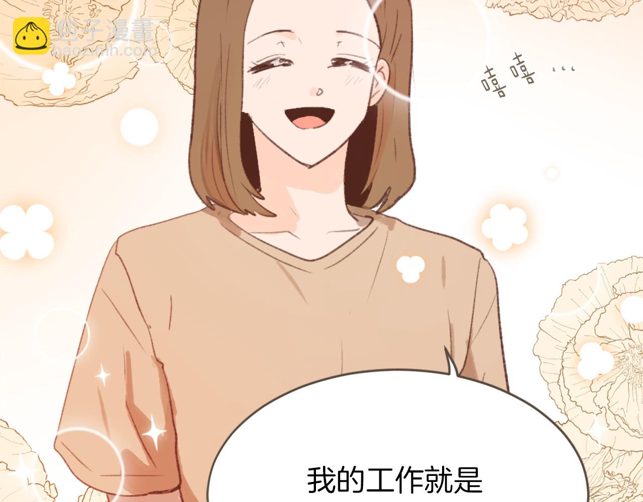 第56话 暴风前夕117