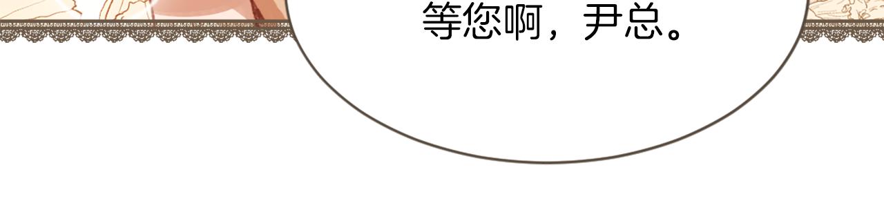 第56话 暴风前夕118