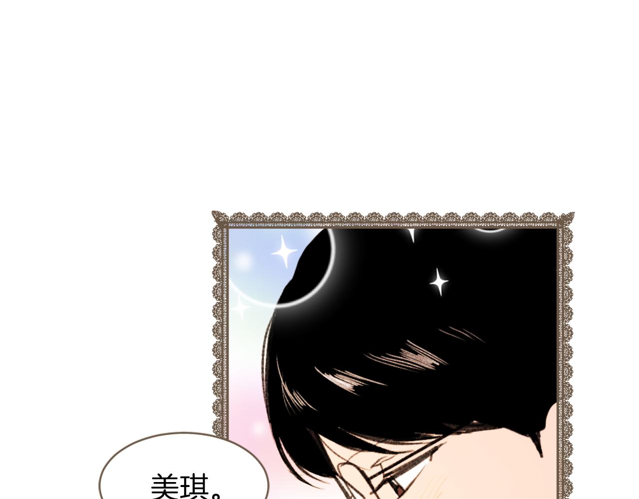第56话 暴风前夕119