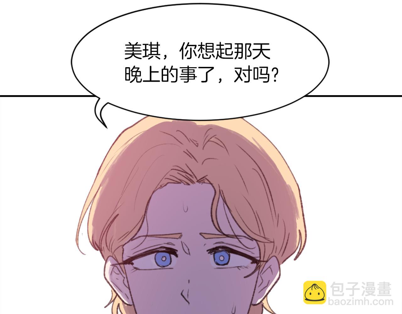 第56话 暴风前夕122