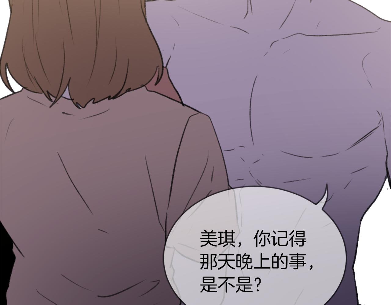 第56话 暴风前夕126