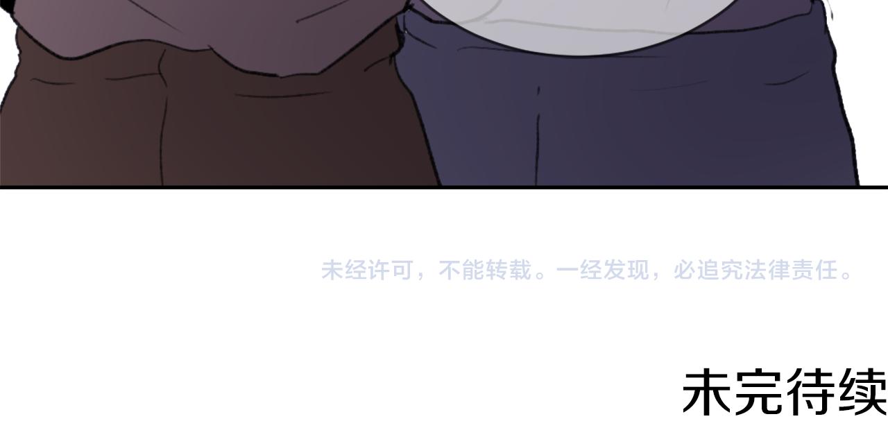 第56话 暴风前夕127