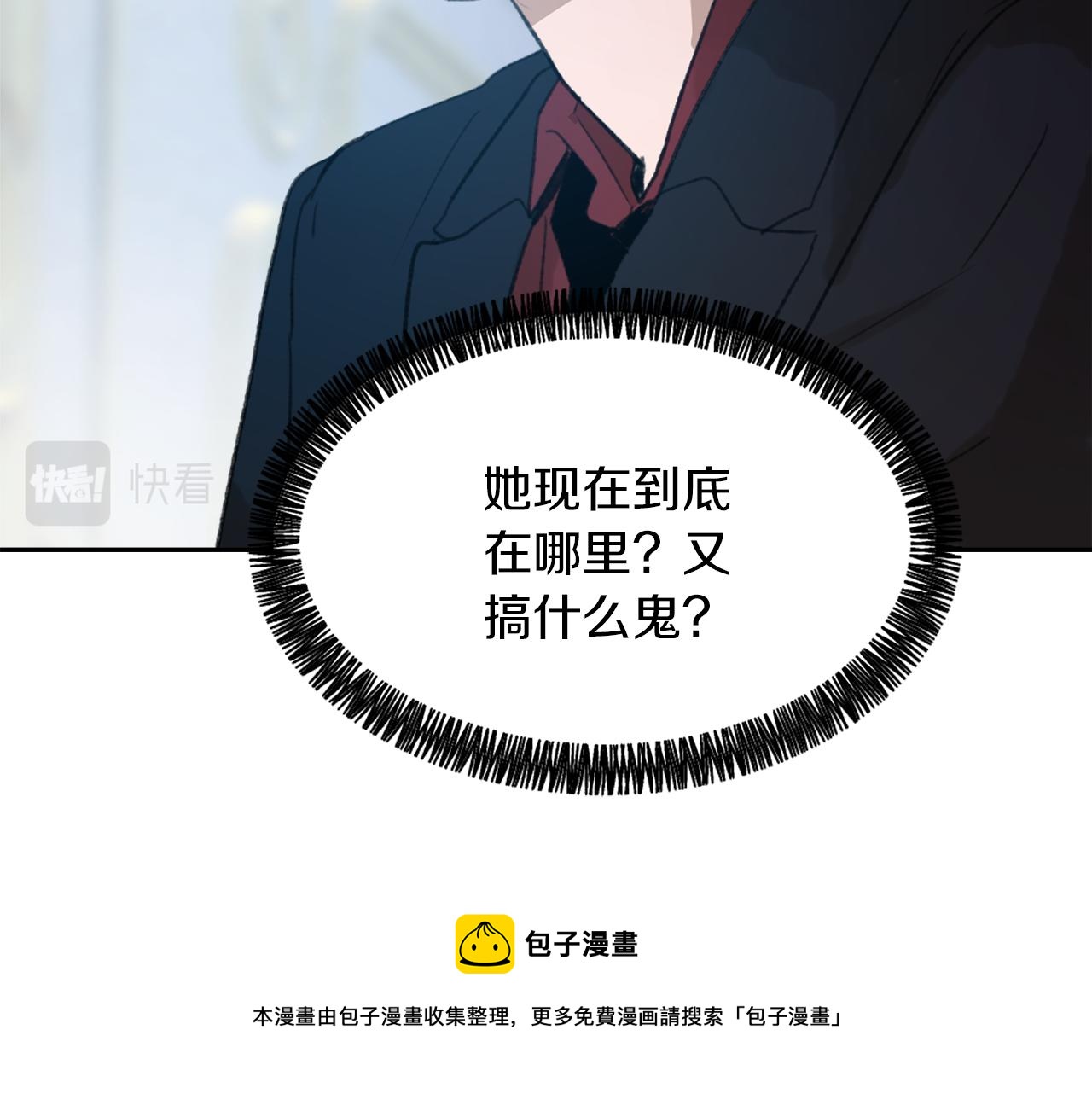 第56话 暴风前夕16