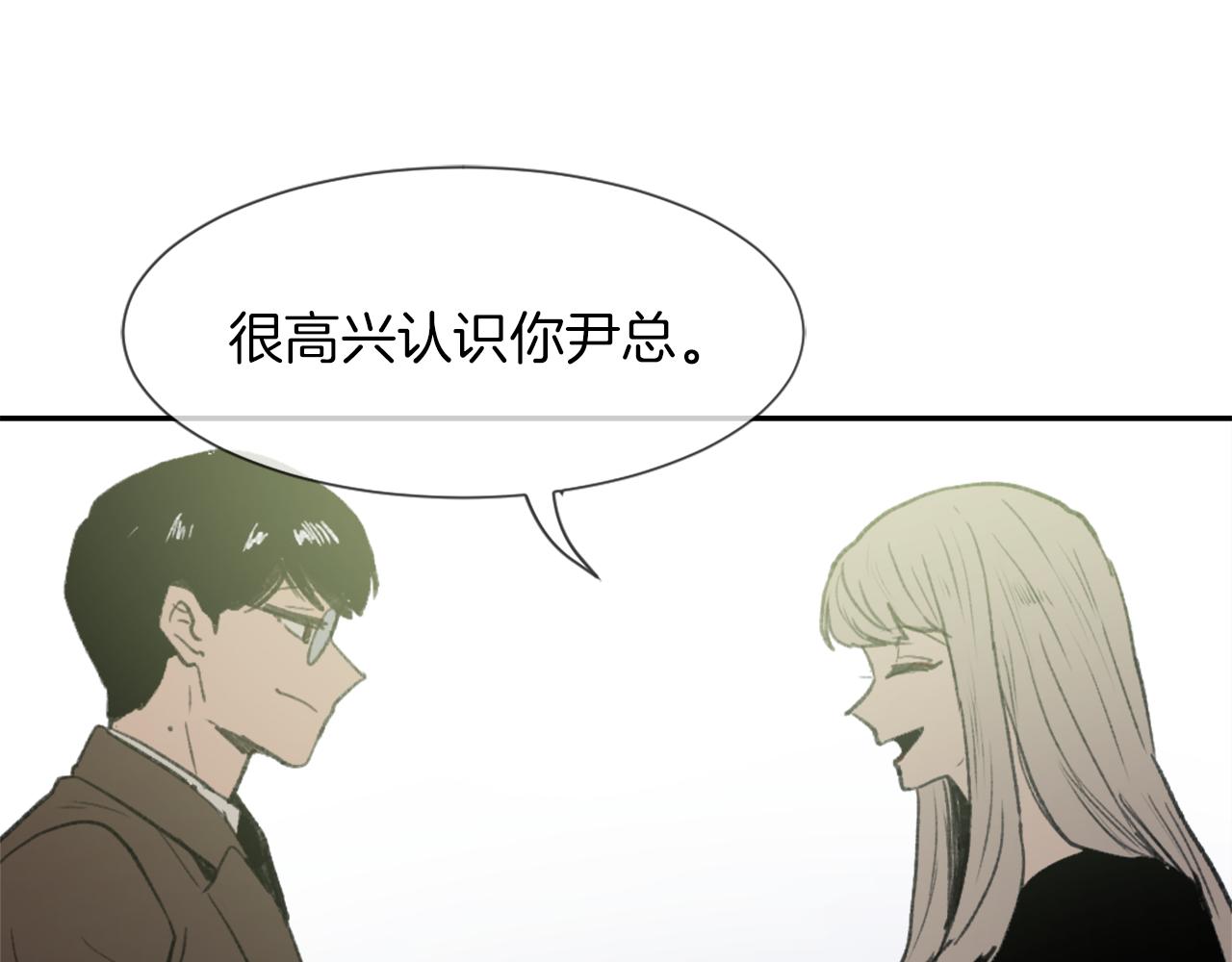 第56话 暴风前夕18