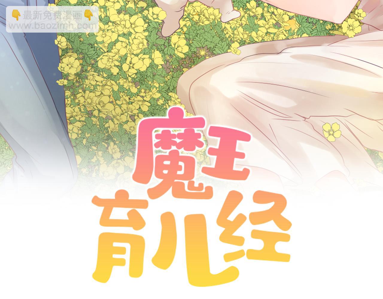 第56话 暴风前夕22