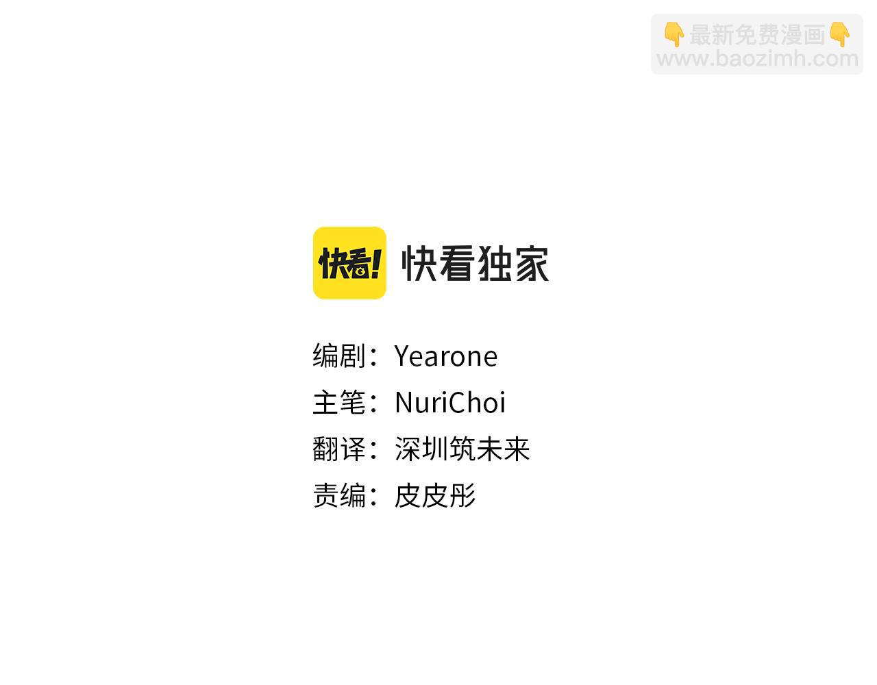 第56话 暴风前夕23