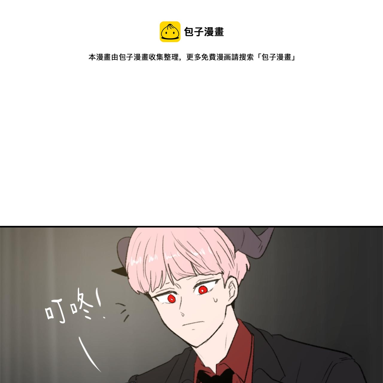 第56话 暴风前夕32