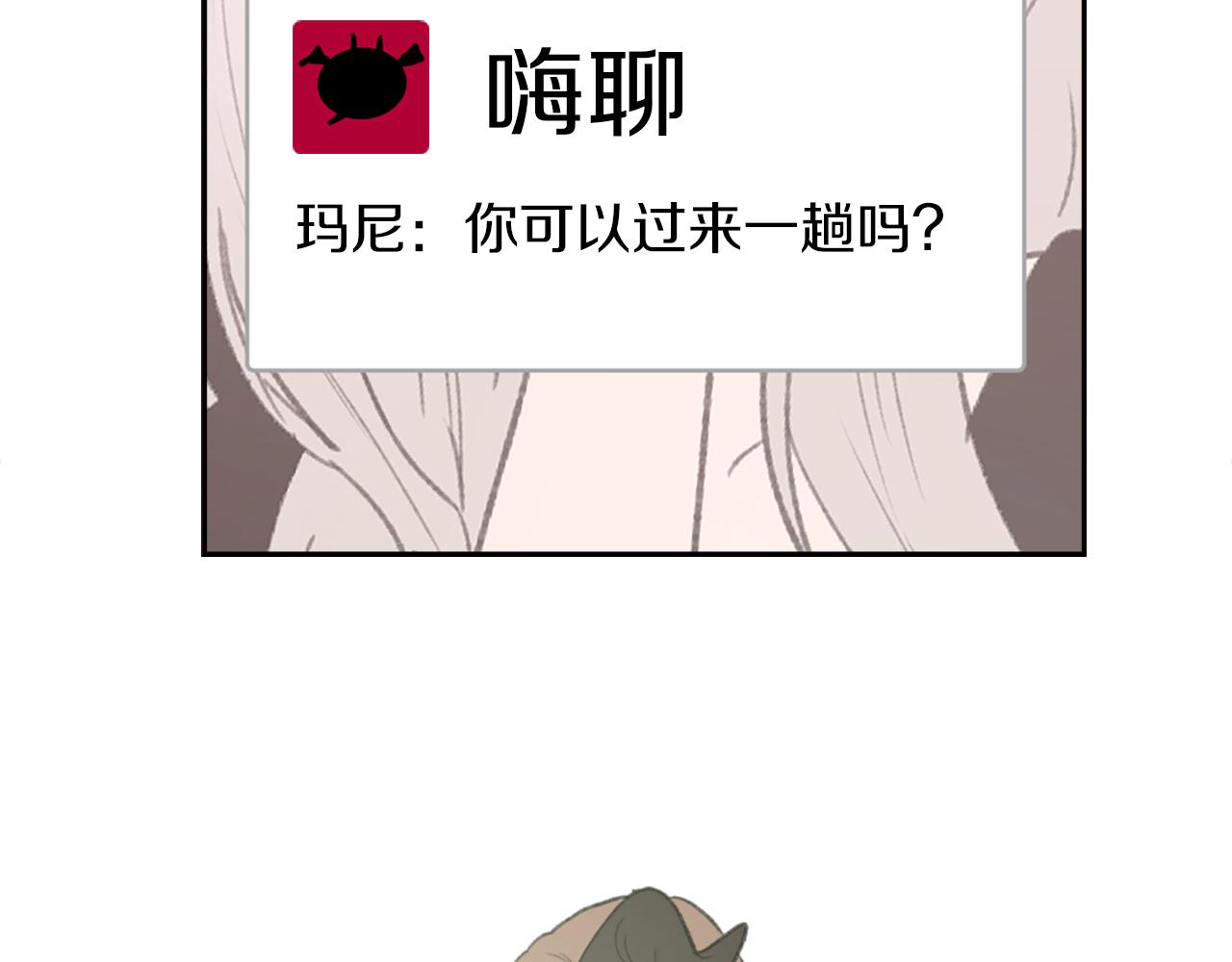 第56话 暴风前夕34
