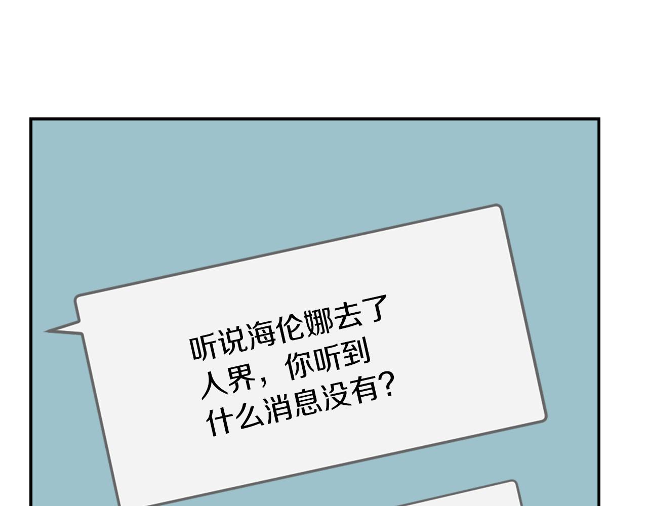 第56话 暴风前夕39