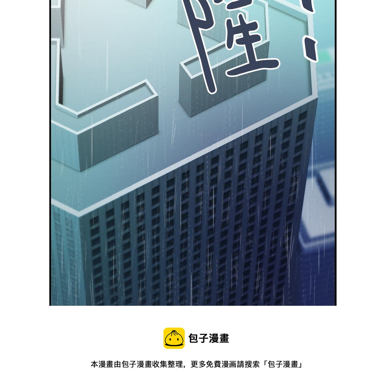 第56话 暴风前夕44