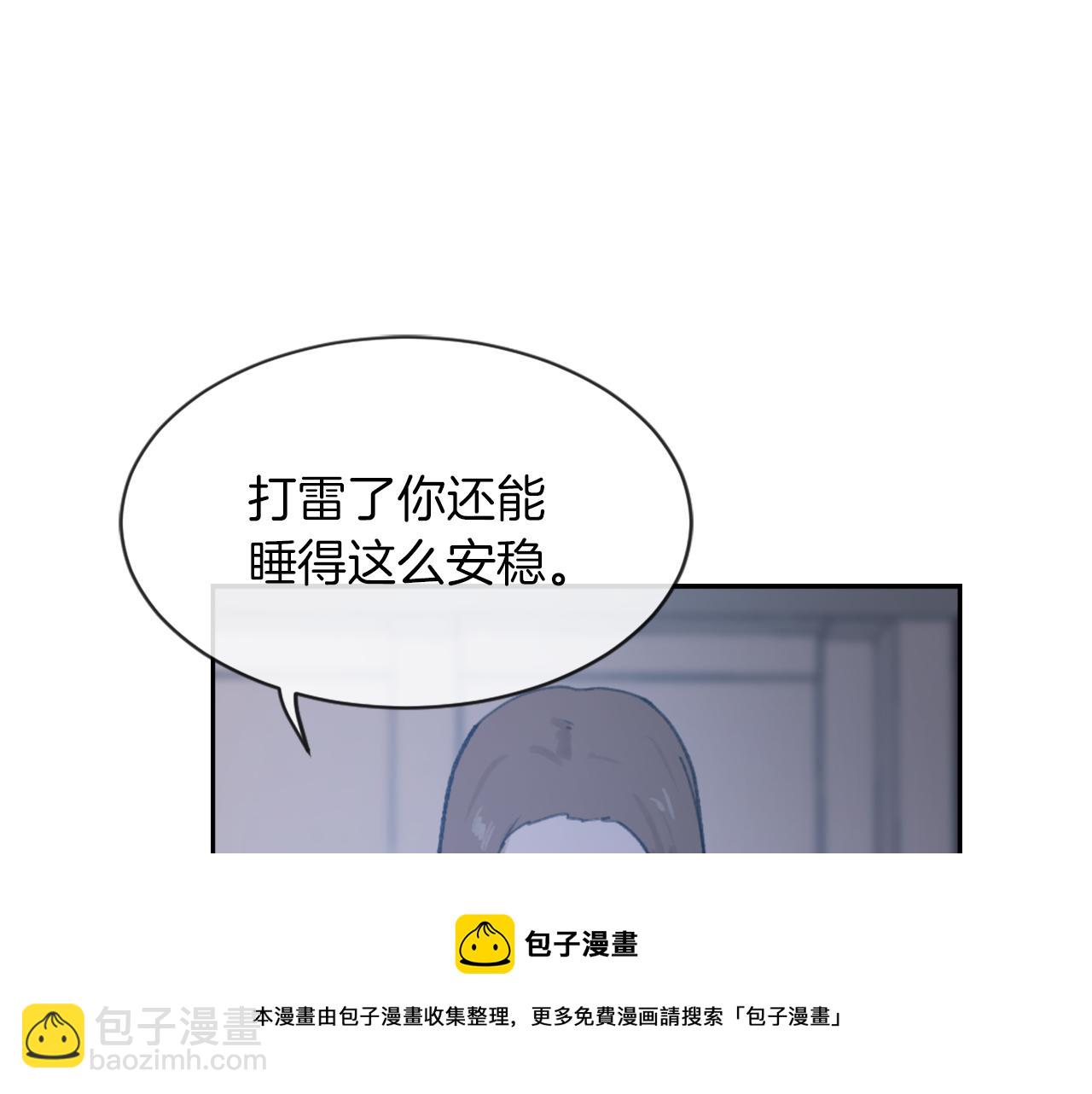 第56话 暴风前夕52
