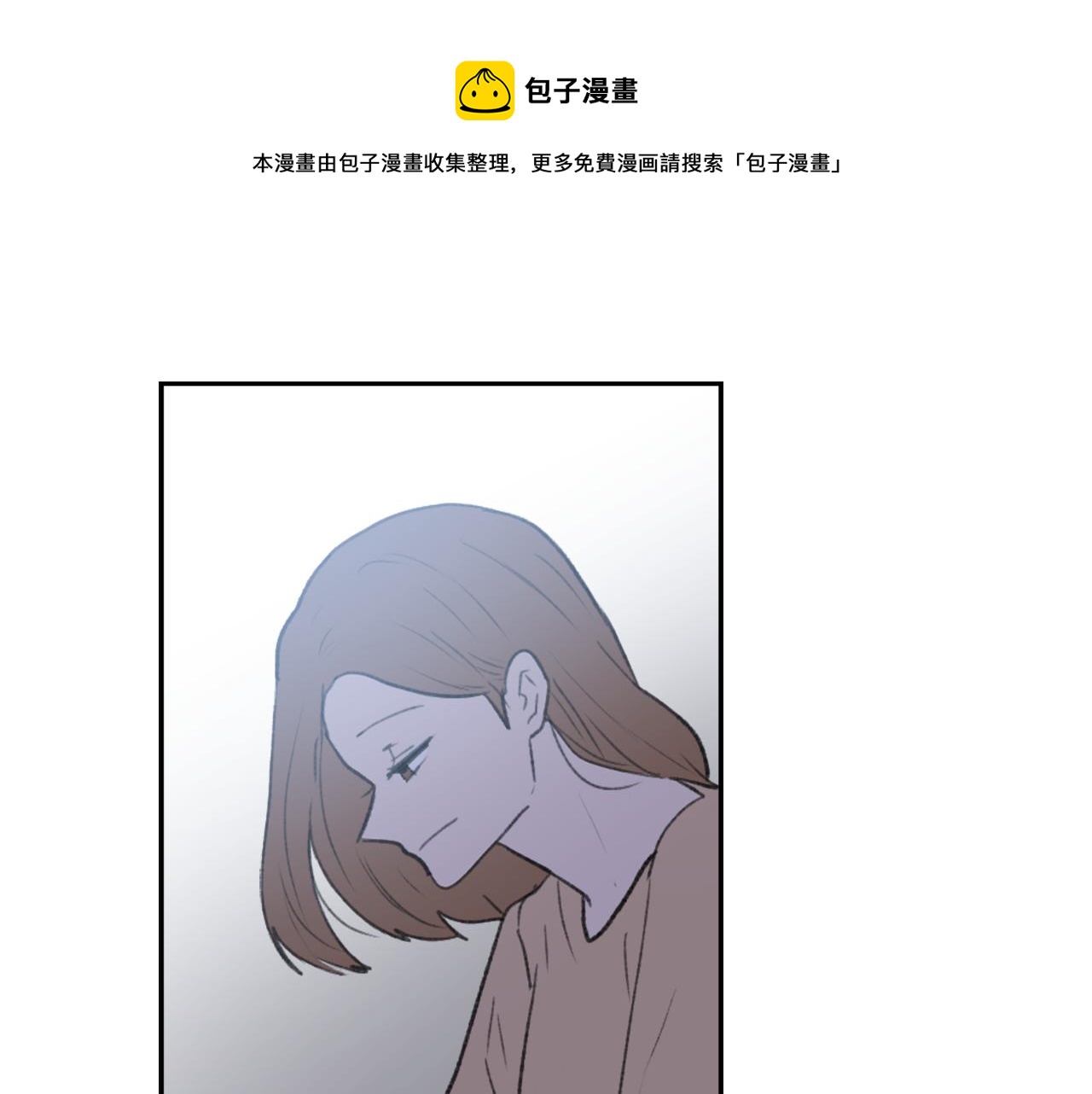 第56话 暴风前夕56