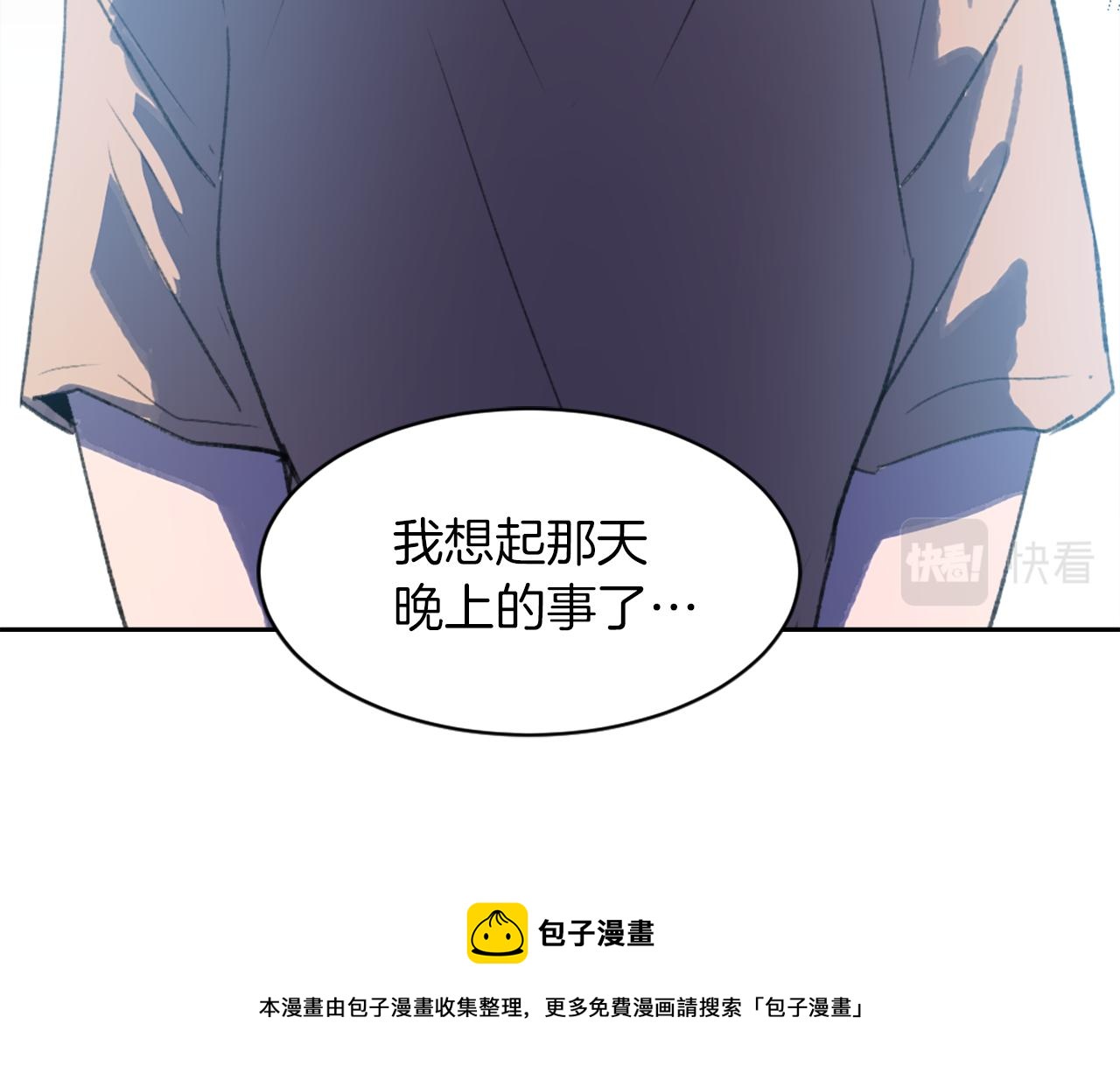 第56话 暴风前夕60