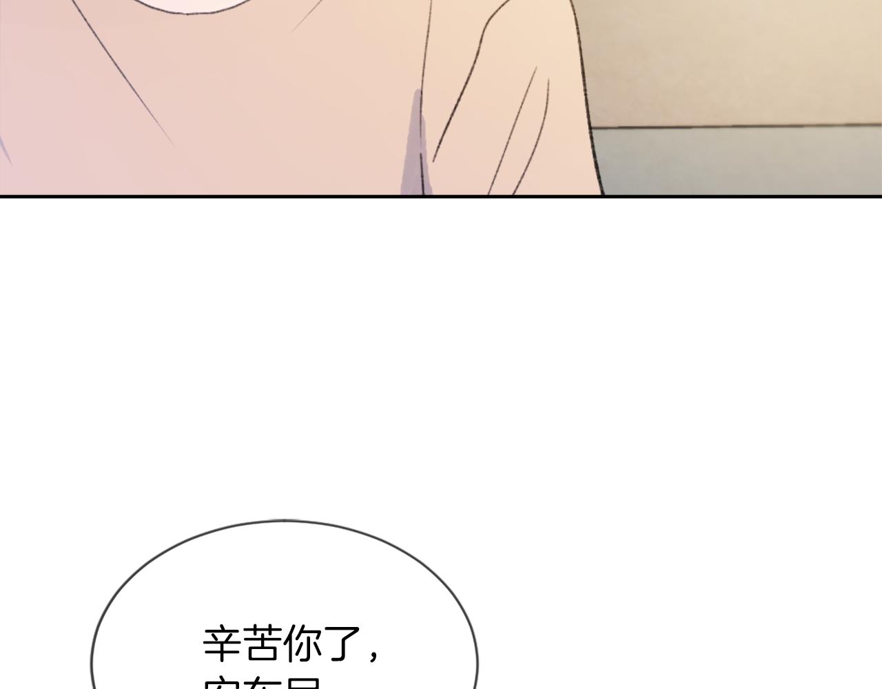 第56话 暴风前夕65