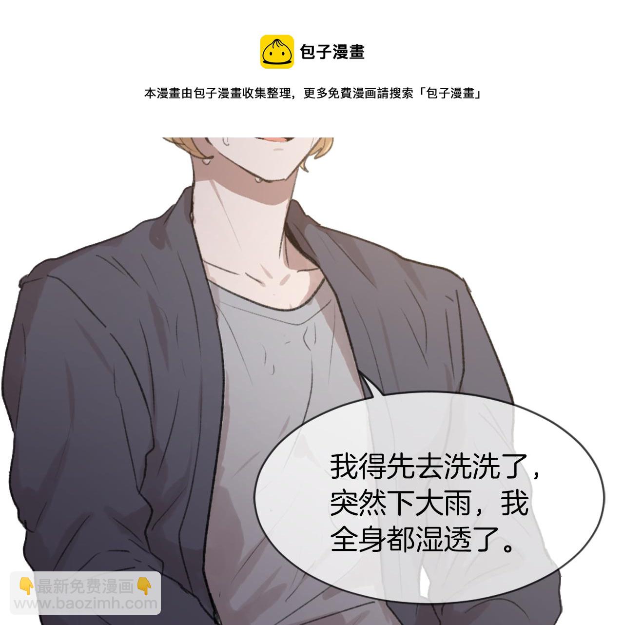 第56话 暴风前夕68