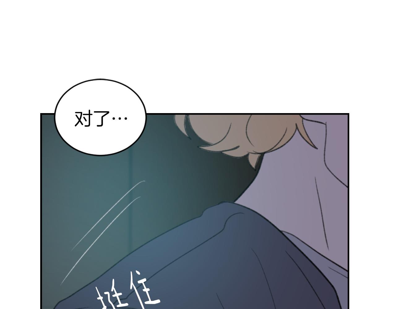 第56话 暴风前夕70