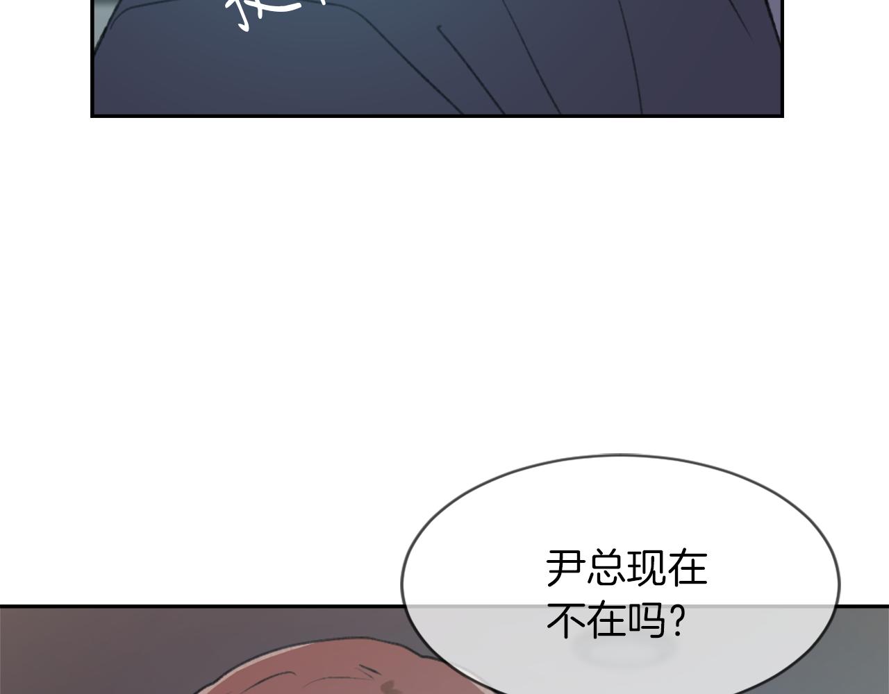 第56话 暴风前夕71