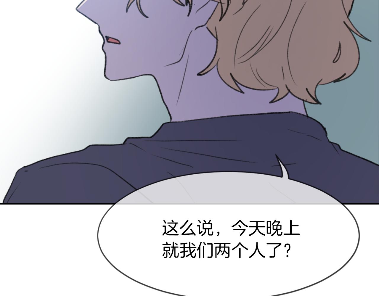 第56话 暴风前夕75