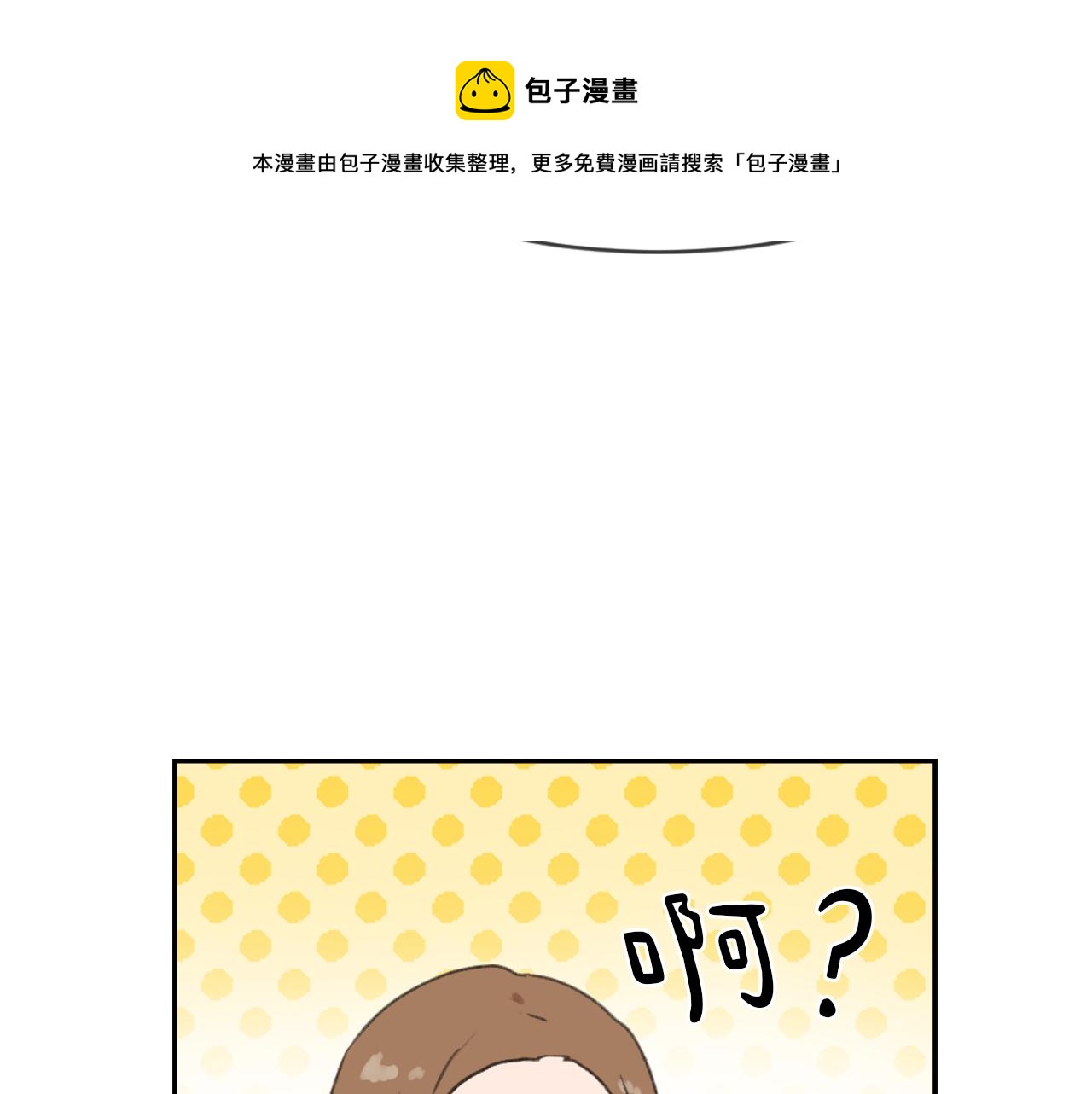第56话 暴风前夕76