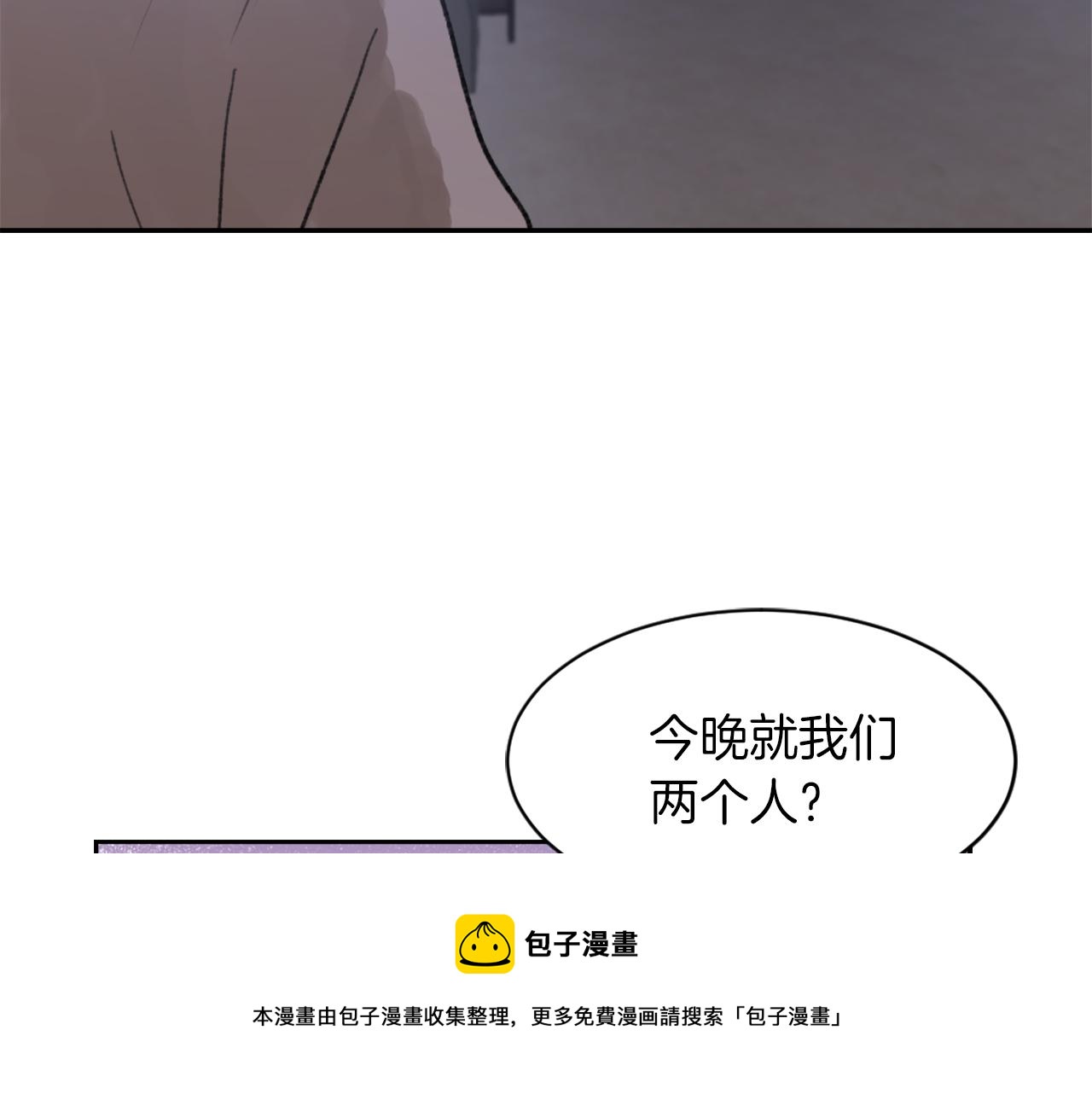 第56话 暴风前夕80
