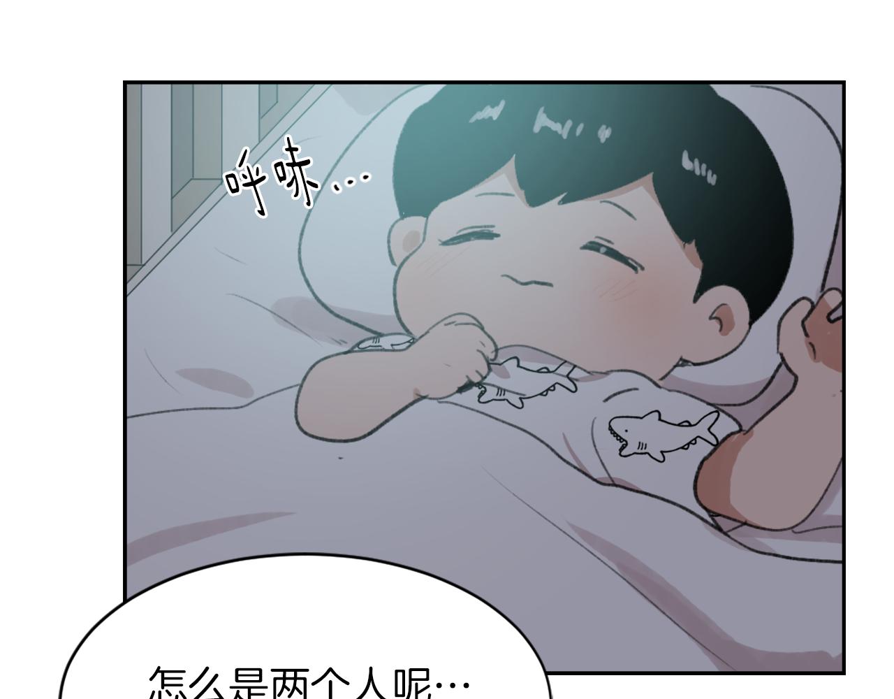 第56话 暴风前夕82