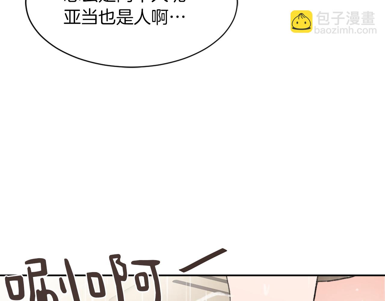 第56话 暴风前夕83