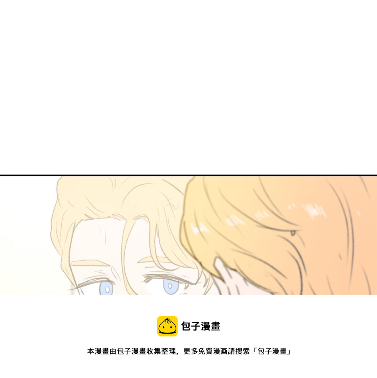 第56话 暴风前夕88