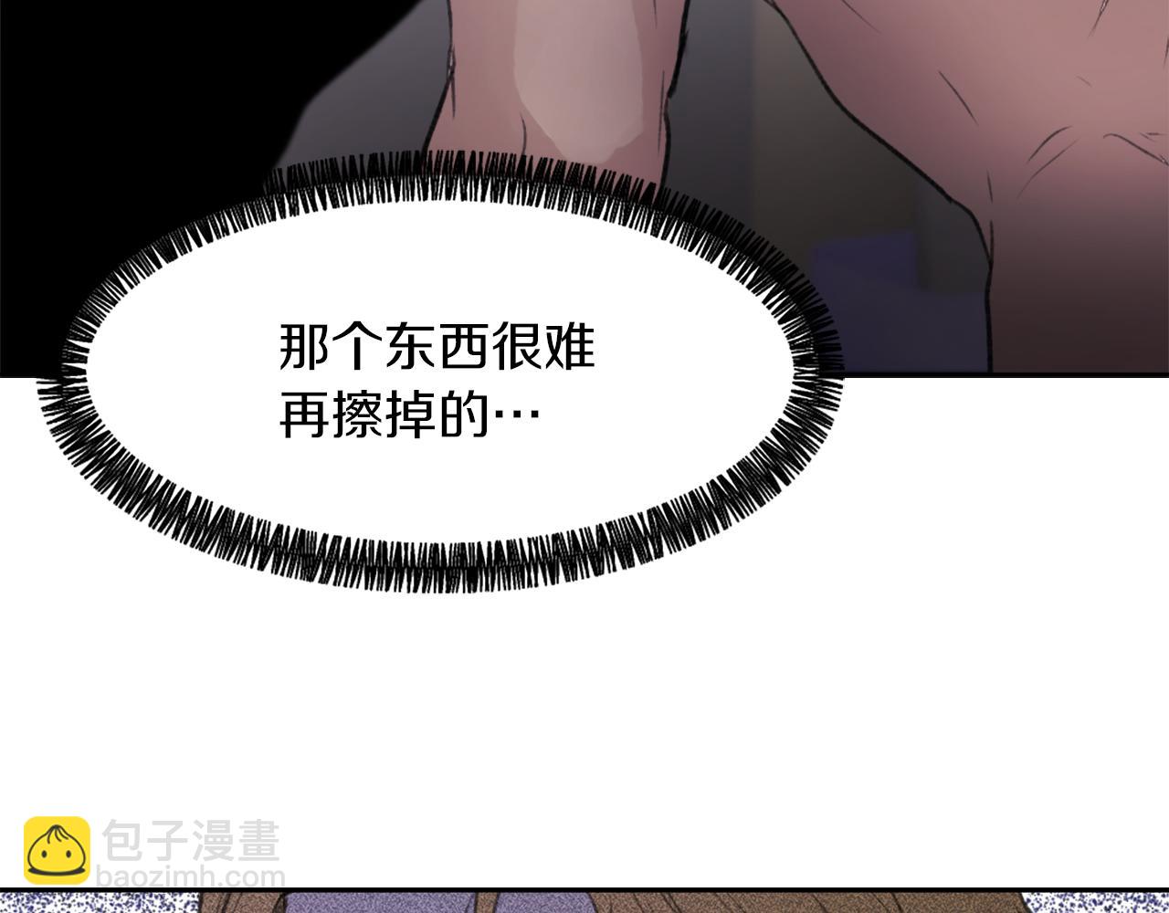 第56话 暴风前夕93