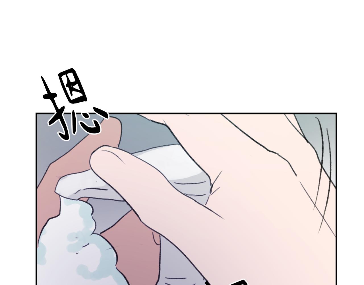 第56话 暴风前夕95
