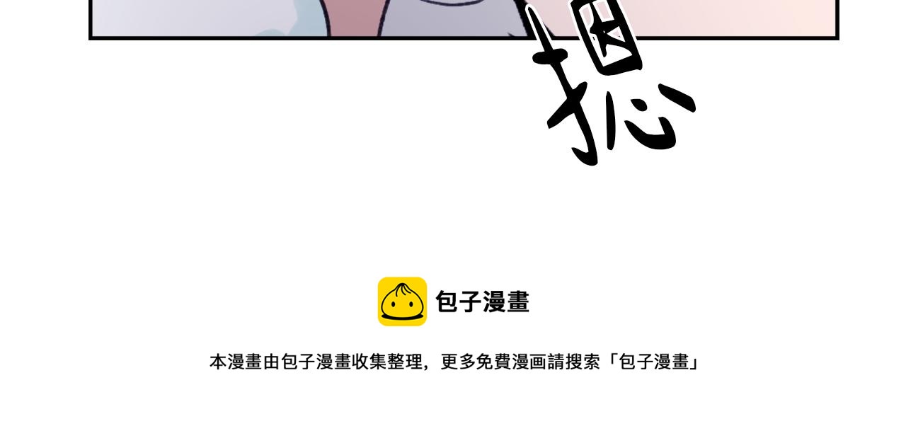 第56话 暴风前夕96