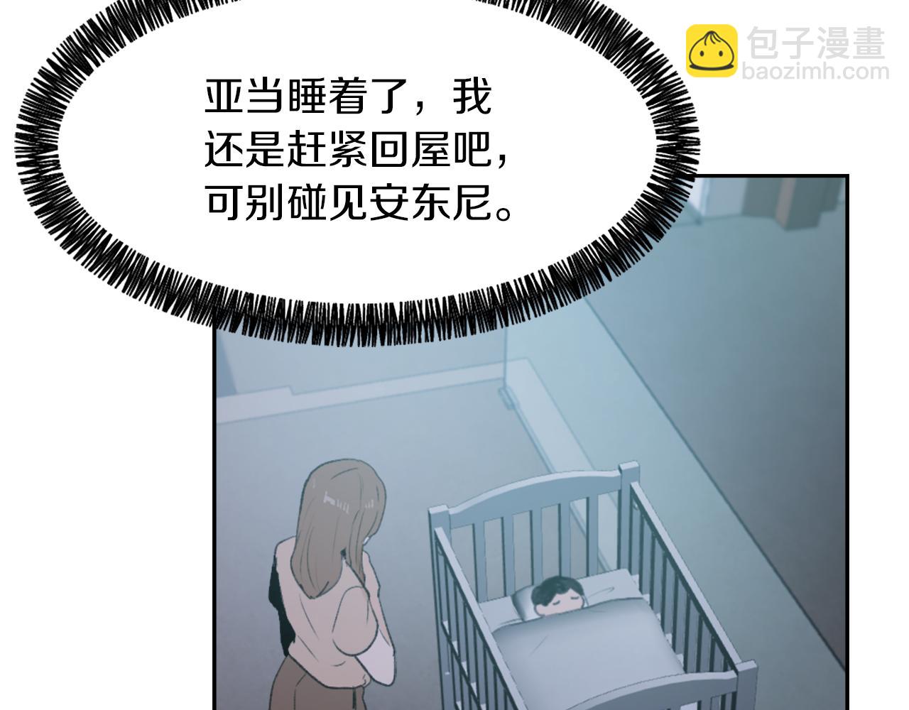 第56话 暴风前夕99