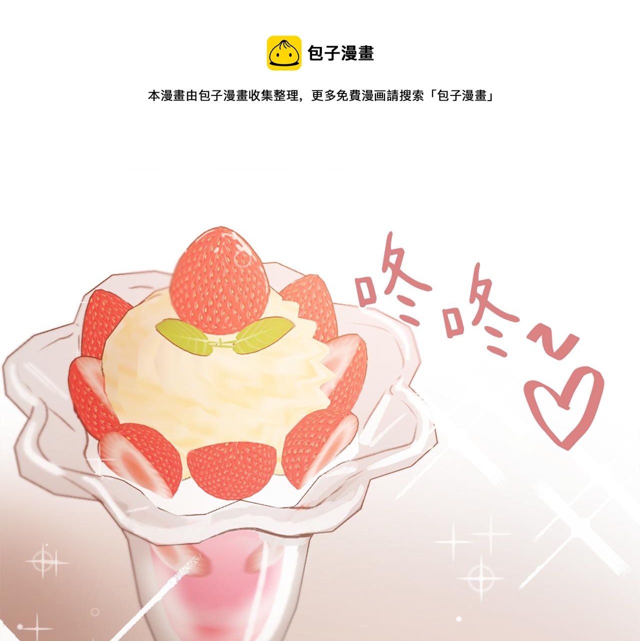 第58话 动摇0