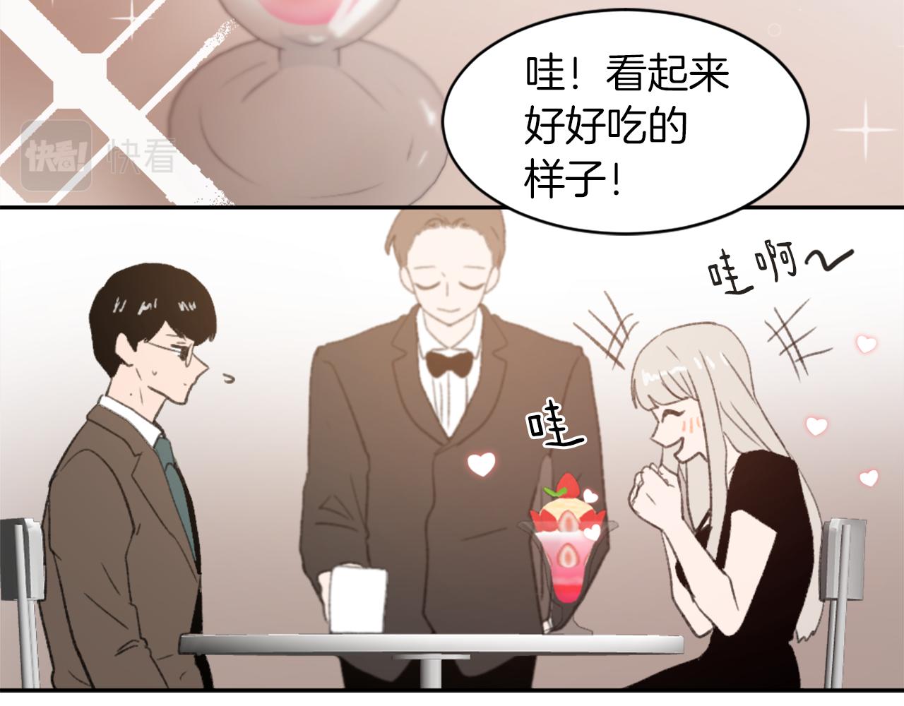 第58话 动摇1