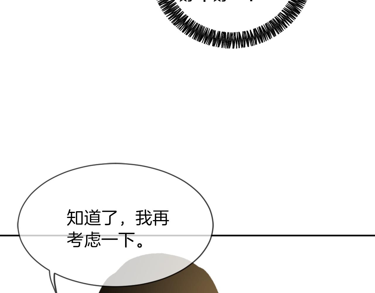 第58话 动摇100