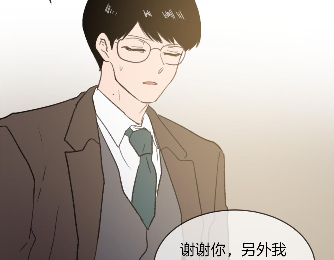 第58话 动摇101