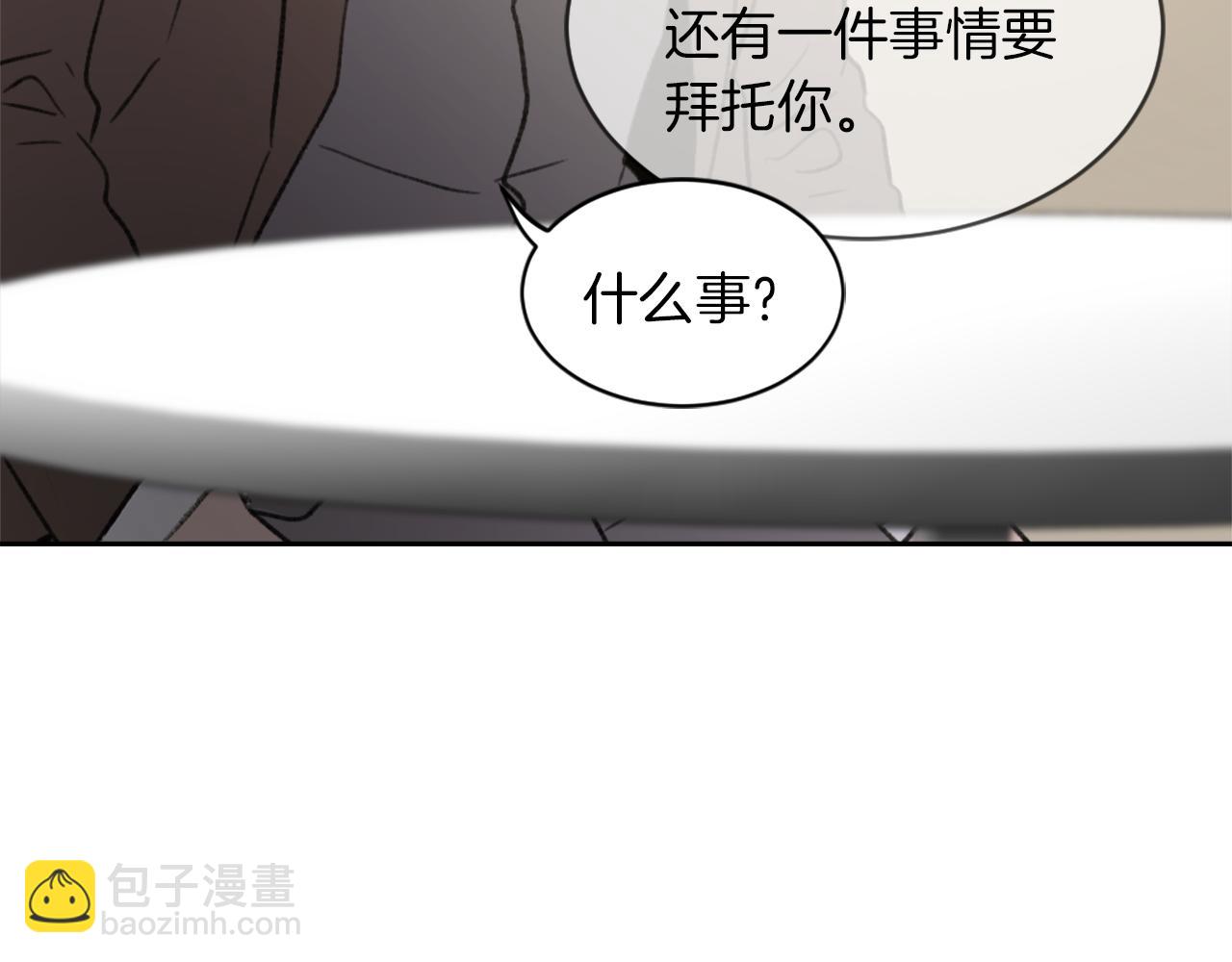 第58话 动摇102