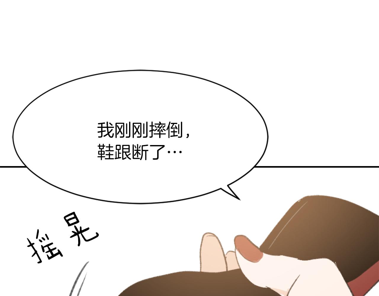 第58话 动摇107